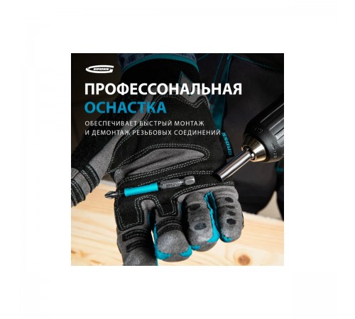 Биты PH2 x70 Gross, сталь S2, круглый профиль 11262