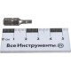 11603 Отвертка реверсивная с удлинителем,трещотка 72 зуба сталь S2/Gross