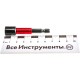 11619 Бита Gross Nut-Driver, с торцевой головкой, магнит 10мм S2