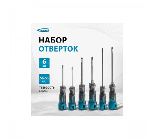 12164 Набор отверток Gross 6шт PH+SL