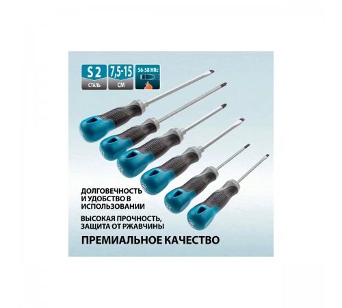 12164 Набор отверток Gross 6шт PH+SL