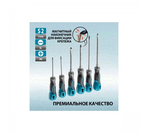12164 Набор отверток Gross 6шт PH+SL
