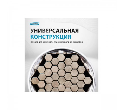 13191 Торцевая головка Gross многоразмерная 3/8, Cr-V