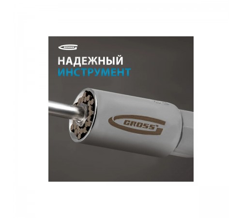 13191 Торцевая головка Gross многоразмерная 3/8, Cr-V
