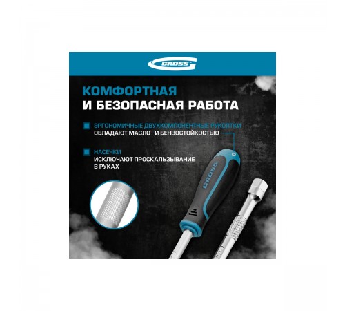 14151 Набор инструментов Gross, 1/4", 1/2", CrV, 120 зубьев, 101 предмет