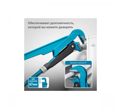 Ключ трубный рычажный №3 2" Gross, цельнокованный, тип L 15605