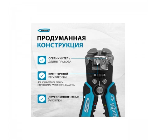 17718 Щипцы Gross для зачистки электропроводов, 0,05-8 кв. мм