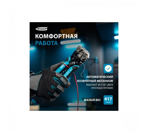 17718 Щипцы Gross для зачистки электропроводов, 0,05-8 кв. мм