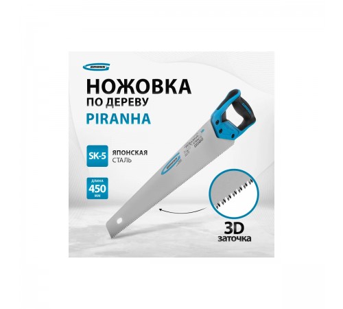 Ножовка по дереву Gross "PIRANHA", 450мм, 11-12TPI 24103