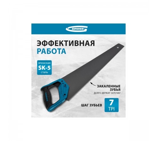 24115 Ножовка по дереву PIRANHA,500мм,7TPI//Gross