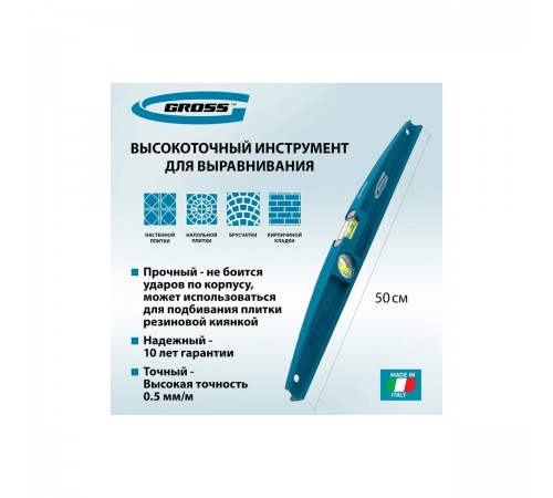34915 Уровень литой Gross 500мм, 2 глазка