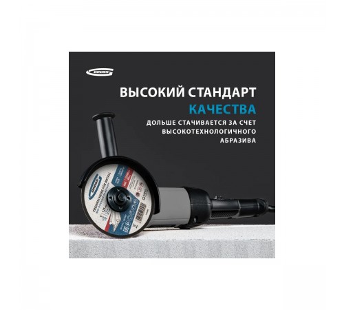 74368 Круг отрезной абразивный по металлу 125х1,0х22,2мм SWA60TBF//Gross