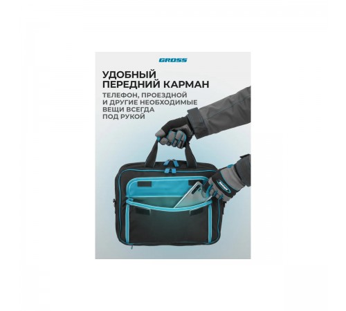 90271 Сумка для инструмента Gross Meister 31 карман,отсек для ноутбука 400х170х300мм