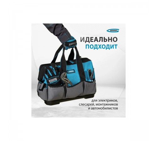 90272 Сумка для инструмента Gross Handwerker 26 карманов,400х225х310мм