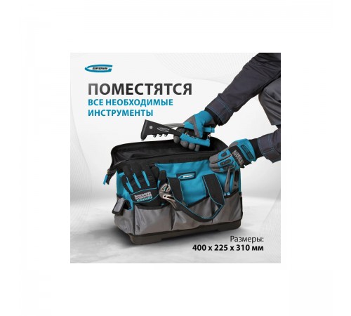90272 Сумка для инструмента Gross Handwerker 26 карманов,400х225х310мм