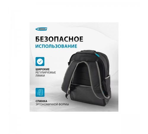 90275 Рюкзак для инструмента Gross 440х350х250мм выдвижная руоятка,колеса