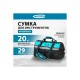Сумка для инструмента Gross 500х280х290 мм, выдвижная рукоятка, колеса, наплечный ремень 90276