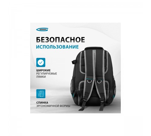 90278 Рюкзак для инструмента Gross 450х340х170мм