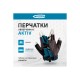 Перчатки комбинированные Gross URBANE, M 90308