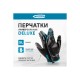 Перчатки универсальные Gross DELUXE размер XL(10) 90326