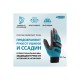90328 Перчатки комбинированные Gross STYLISH, XL