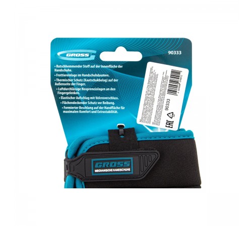 90333 Перчатки комбинированные Gross DELUXE, L