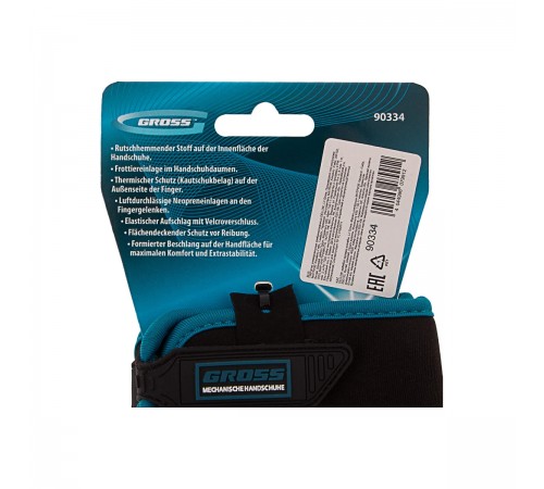90334 Перчатки комбинированные Gross DELUXE, XL