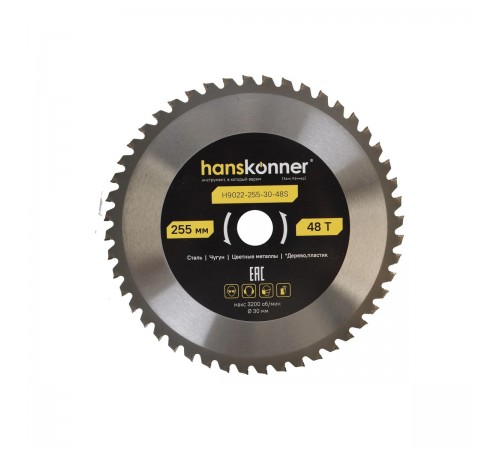 Пильный диск Hanskonner по СТАЛИ 255x30мм, 48 зубьев  H9022-255-30-48S