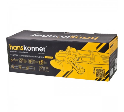 УШМ Hanskonner HAG1012