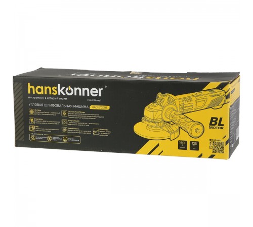 УШМ Hanskonner HAG16125BE