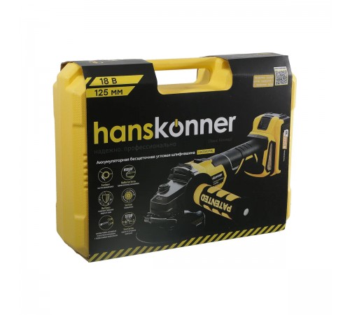 УШМ Hanskonner HAG18125BL