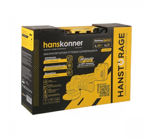 УШМ акк б/щ Hanskonner HAG1812E кейс HS