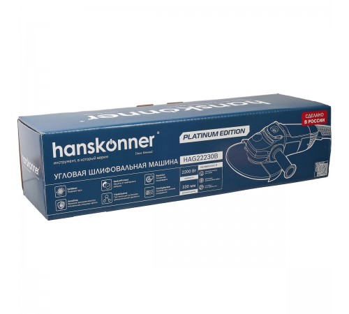 УШМ Hanskonner PLATINUM HAG22230B