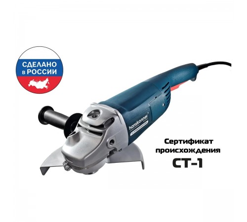 УШМ Hanskonner PLATINUM HAG22230B