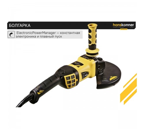 УШМ Hanskonner HAG28230B