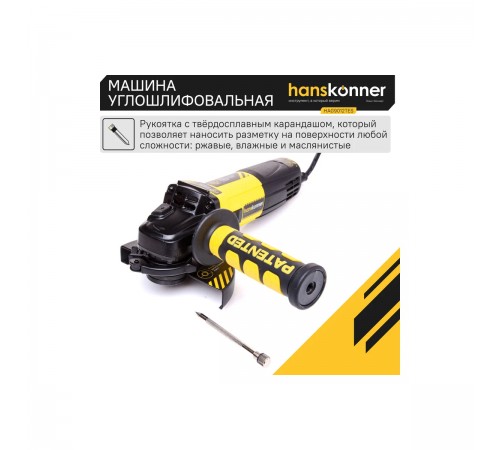 УШМ Hanskonner HAG9012TES