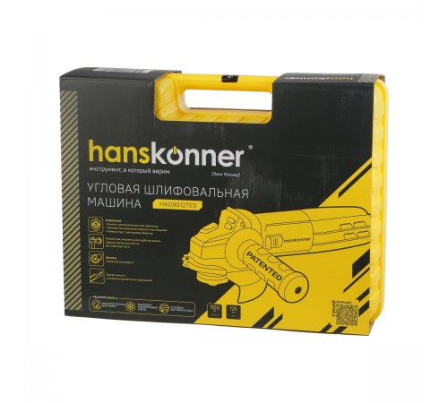 УШМ Hanskonner HAG9012TES