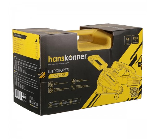 Штроборез Hanskonner PLATINUM HAG9125S