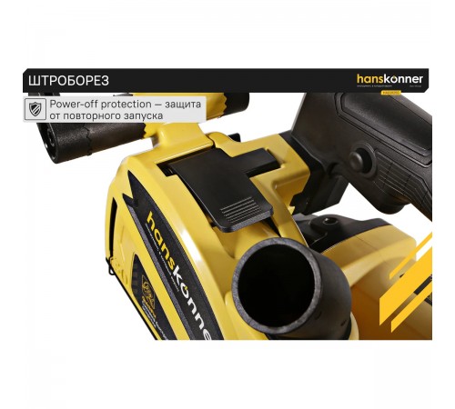 Штроборез Hanskonner PLATINUM HAG9125S
