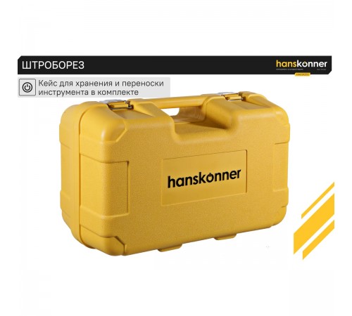 Штроборез Hanskonner PLATINUM HAG9125S
