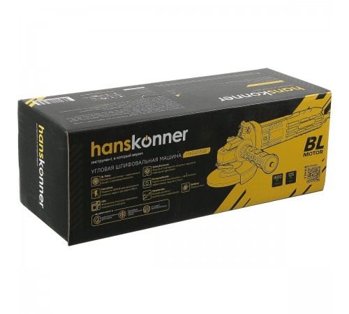 УШМ Hanskonner PLATINUM HAG9125SB