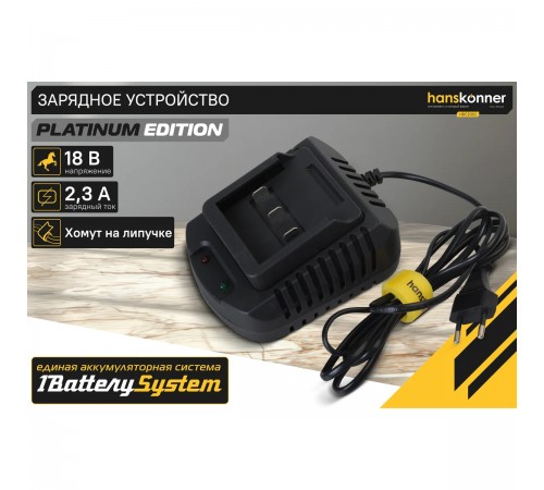 Зарядное устройство Hanskonner HBC2002