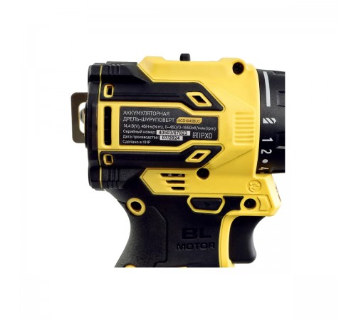 Дрель Hanskonner PLATINUM HCD1645BLC