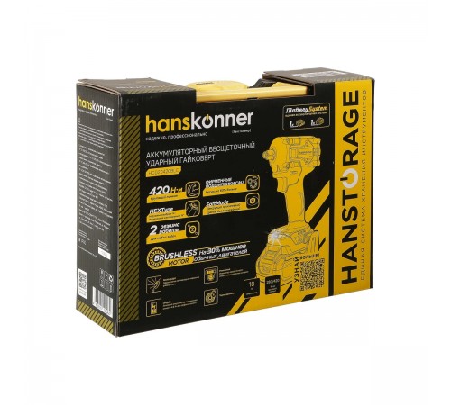 Гайковерт ударн б/щ Hanskonner PLATINUM HCD20420BLC