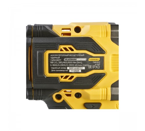 Гайковерт Hanskonner PLATINUM HCD20600BL удар б/щ
