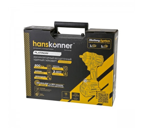 Гайковерт Hanskonner PLATINUM HCD20600BL удар б/щ