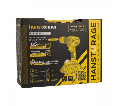 Дрель акк б/щ Hanskonner PLATINUM HCD2065BLC