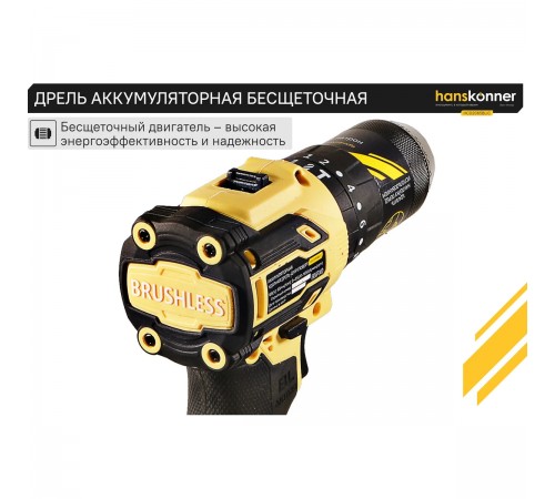 Дрель акк б/щ уд Hanskonner PLATINUM HCD2065BLIC