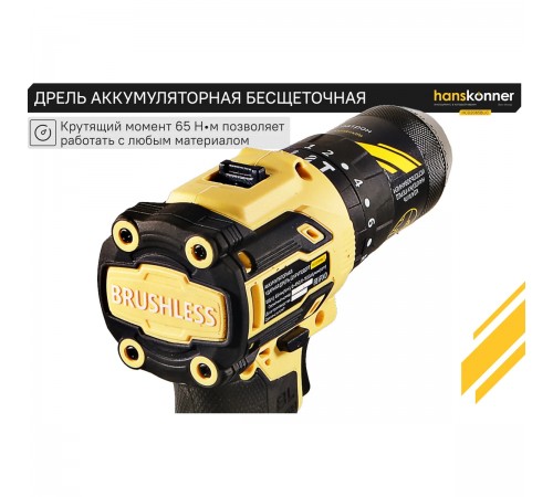 Дрель акк б/щ уд Hanskonner PLATINUM HCD2065BLIC