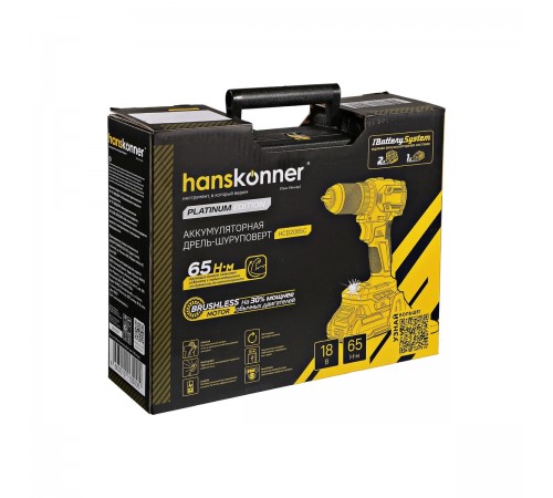 Дрель аккумуляторная Hanskonner HCD2065C